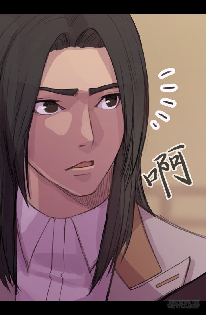 《江南华佗》重建 第16页