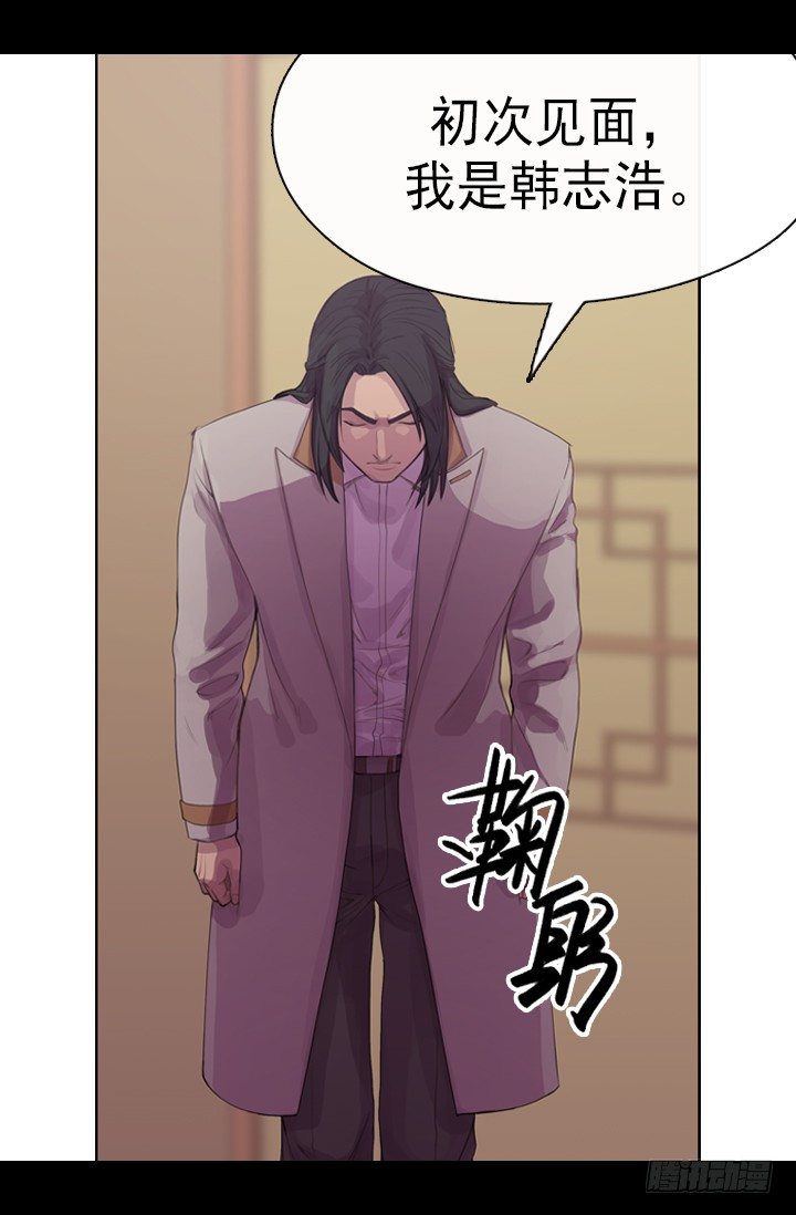 《江南华佗》重建 第17页