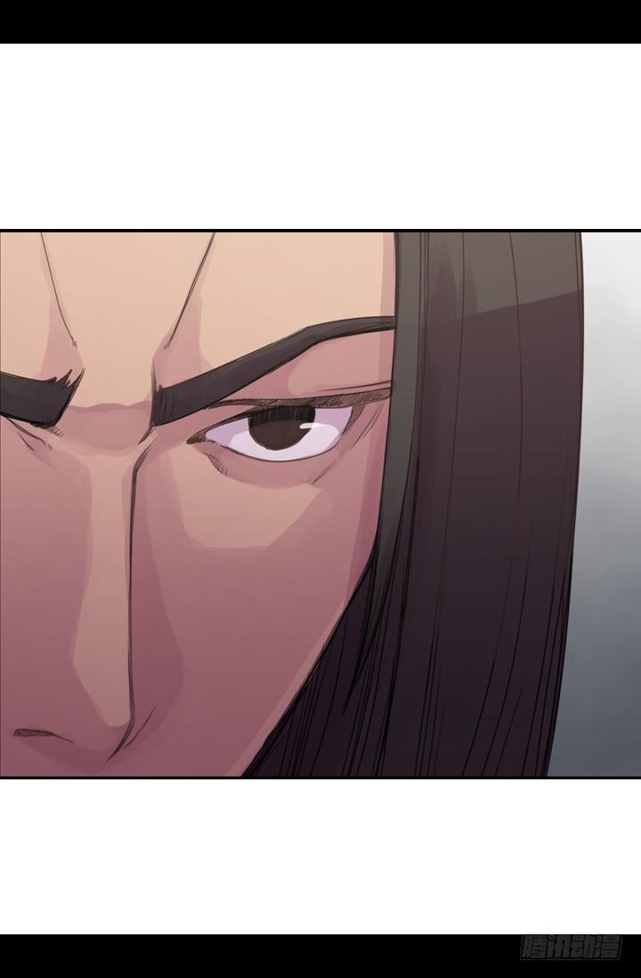 《江南华佗》重建 第19页