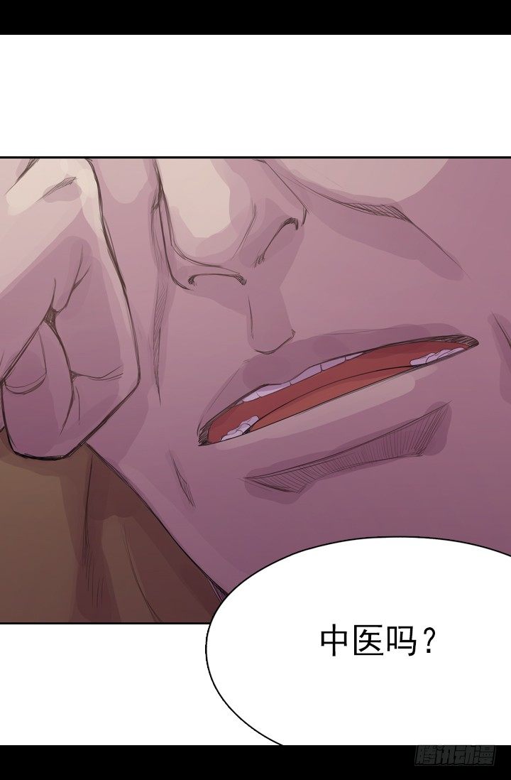 《江南华佗》重建 第20页