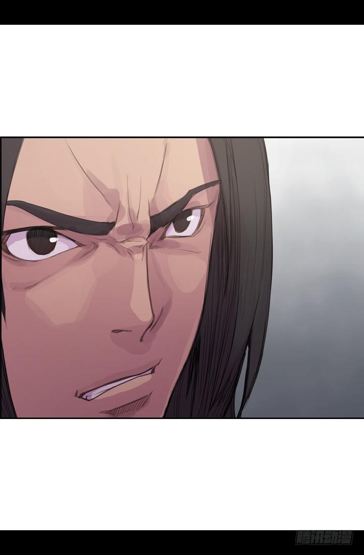 《江南华佗》重建 第23页