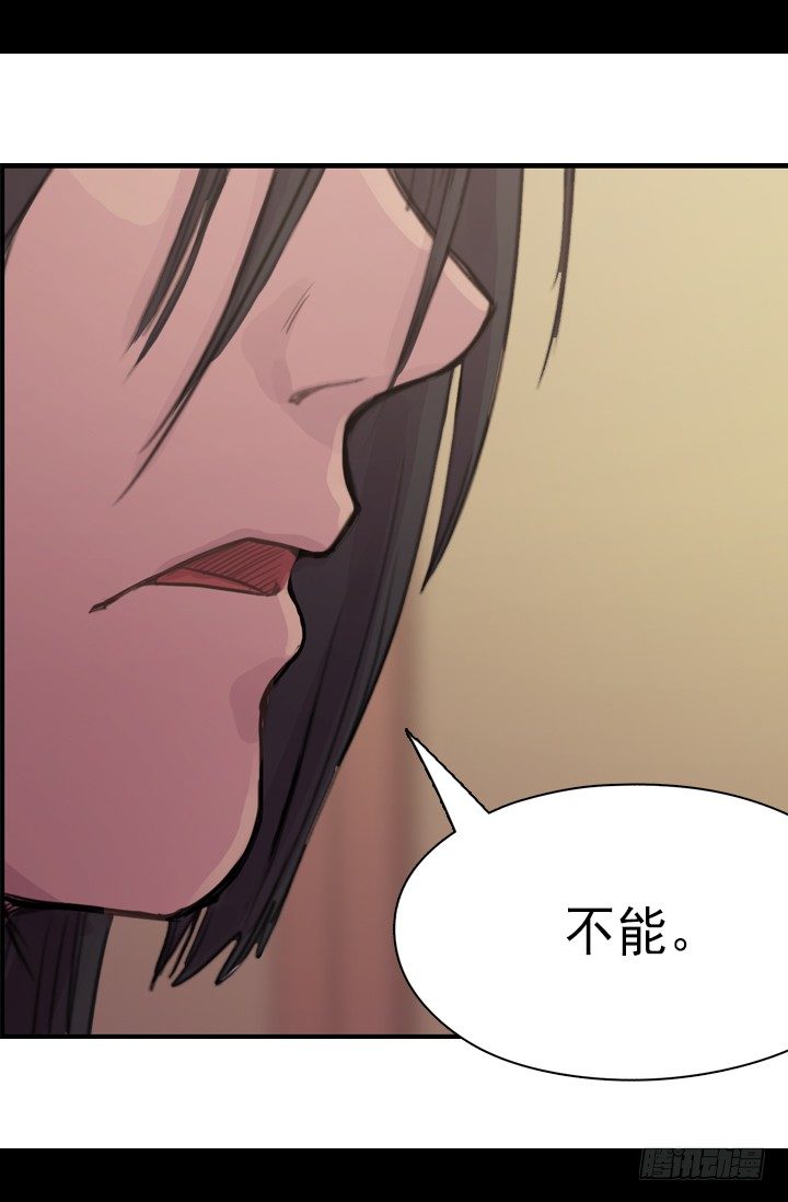 《江南华佗》重建 第24页
