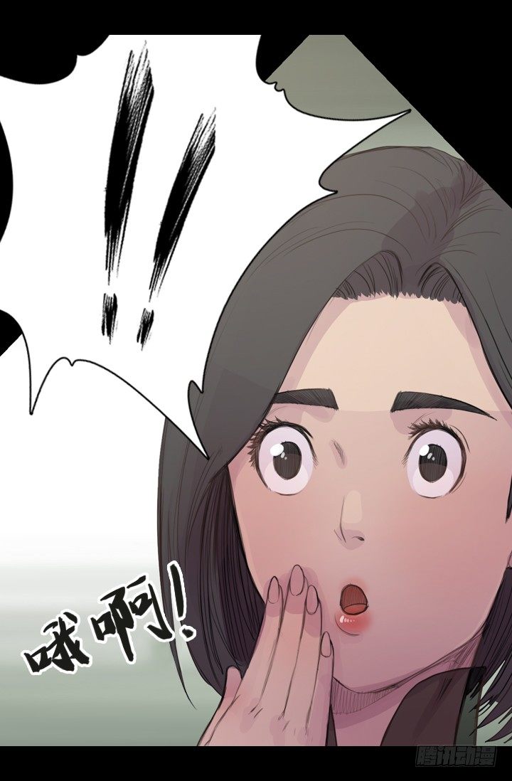 《江南华佗》重建 第27页