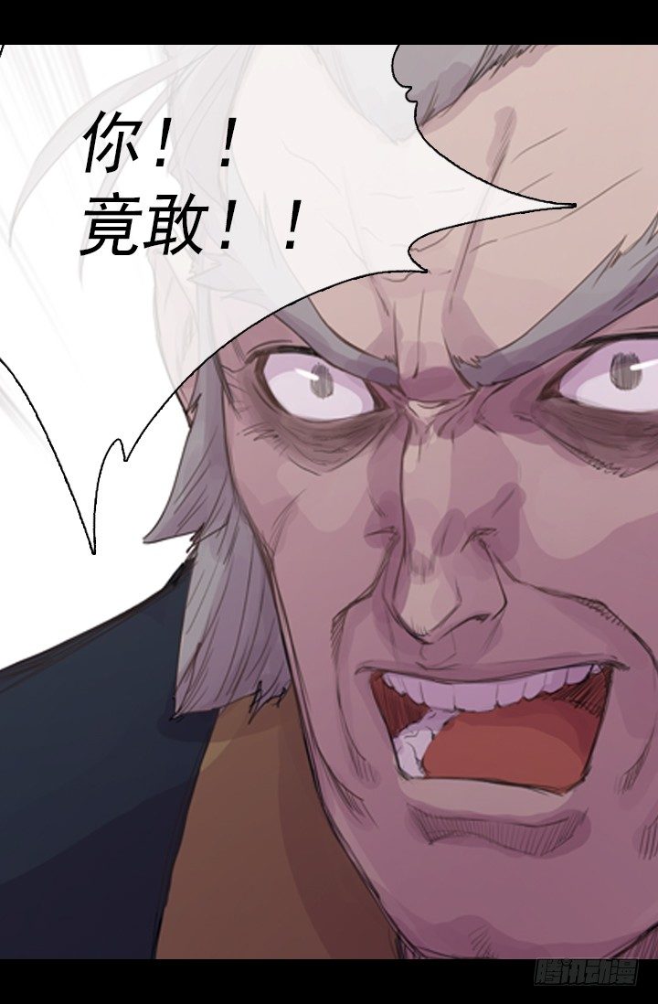 《江南华佗》重建 第28页