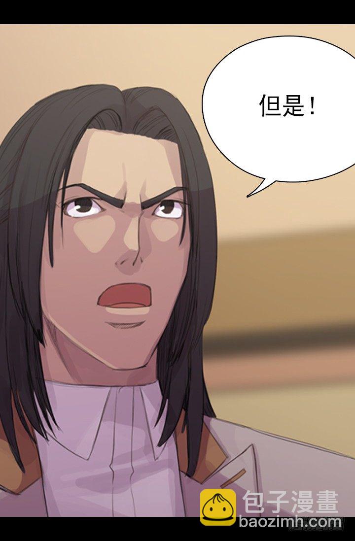《江南华佗》重建 第31页