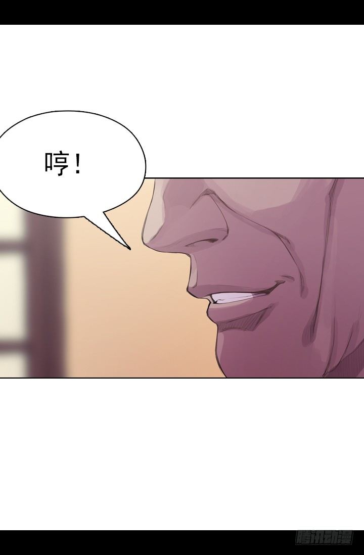 《江南华佗》重建 第34页
