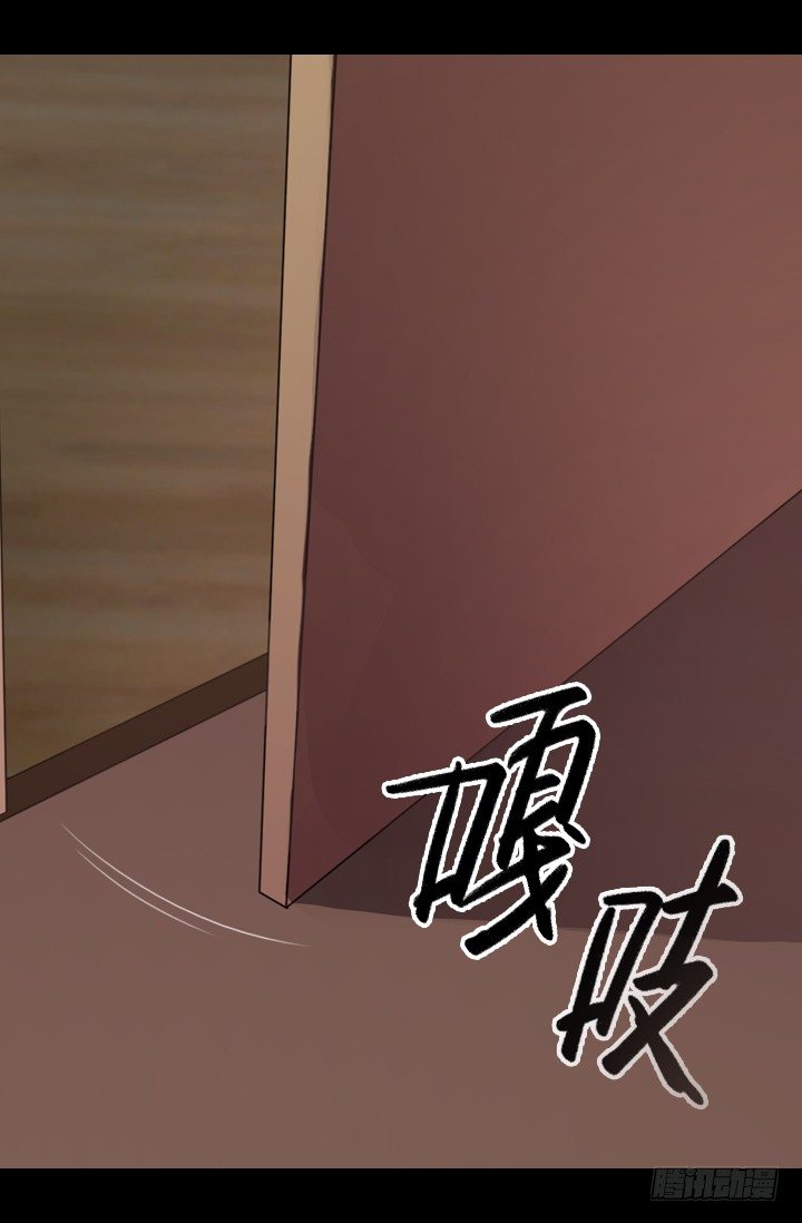 《江南华佗》重建 第3页