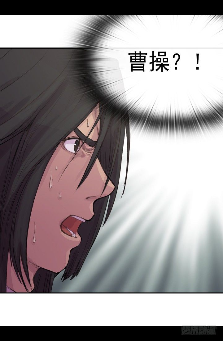 《江南华佗》重建 第7页