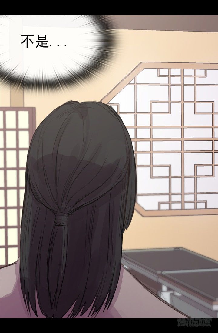 《江南华佗》重建 第8页