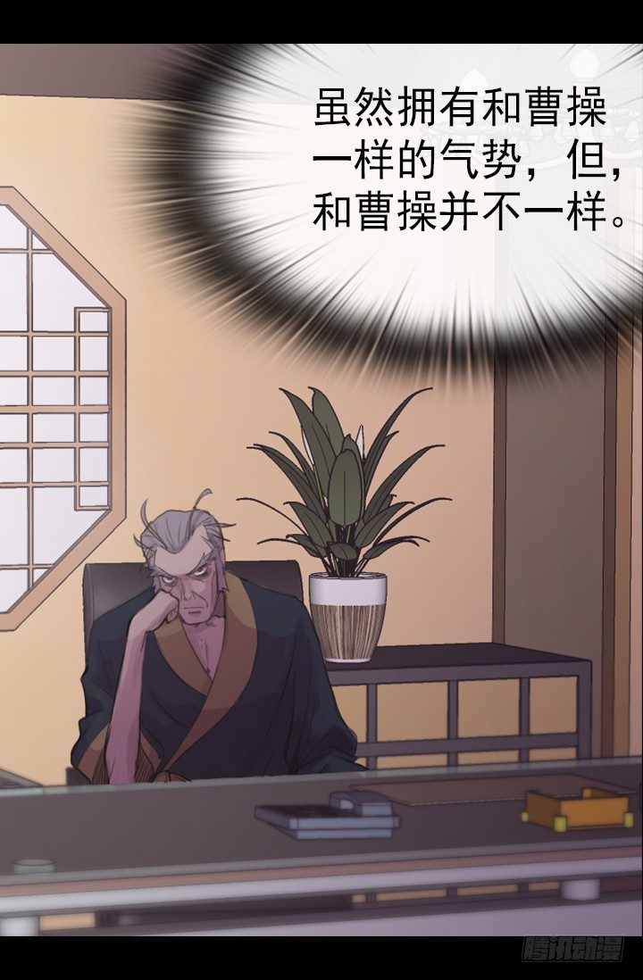 《江南华佗》重建 第9页