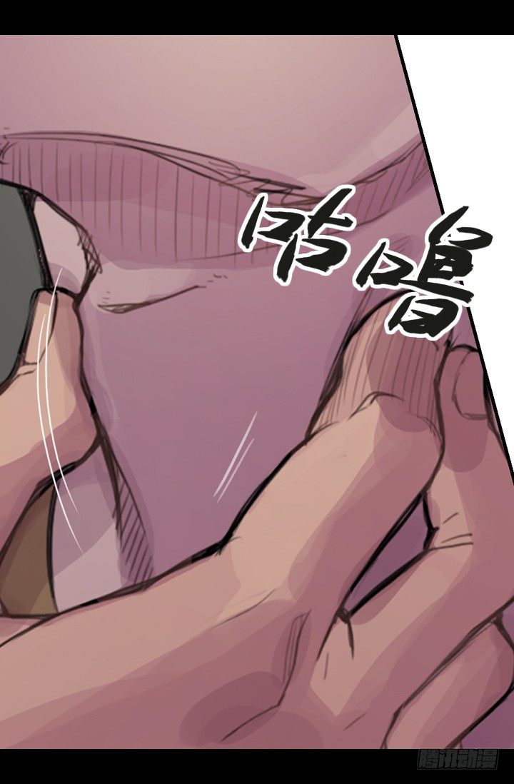 《江南华佗》诊脉 第17页