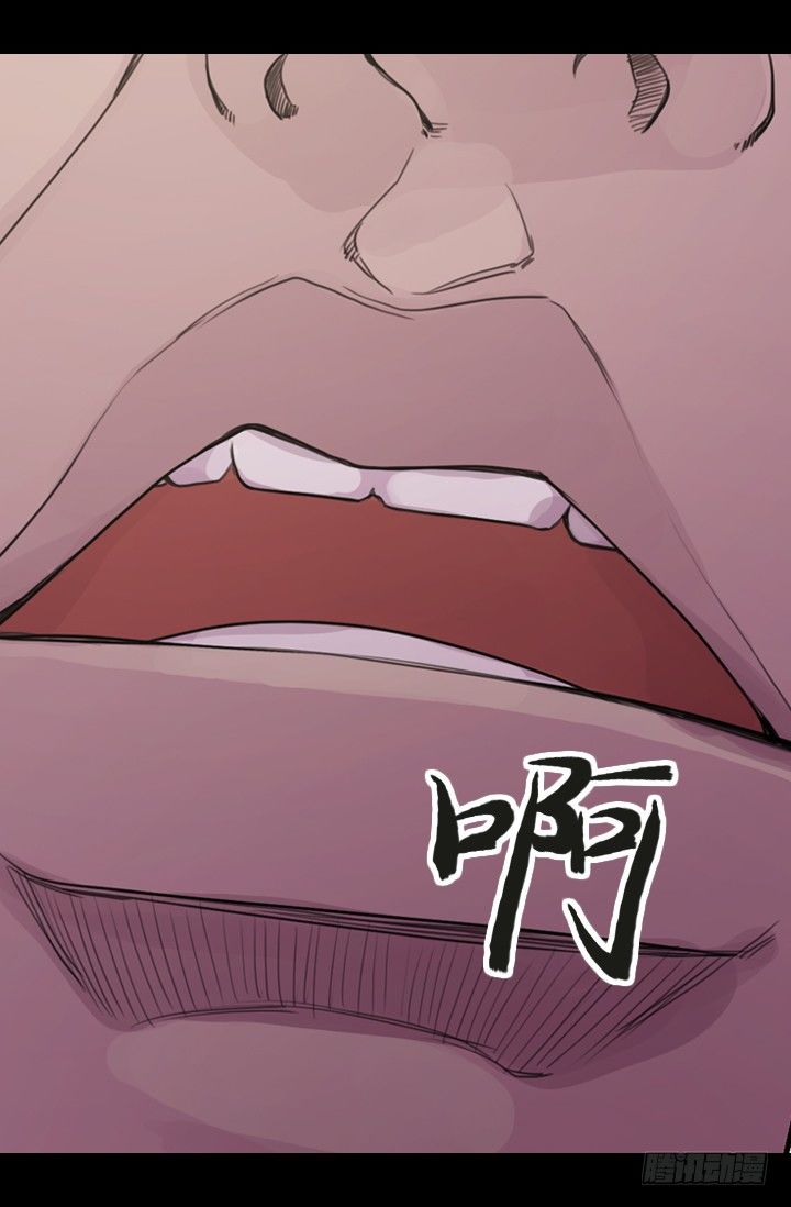 《江南华佗》诊脉 第18页