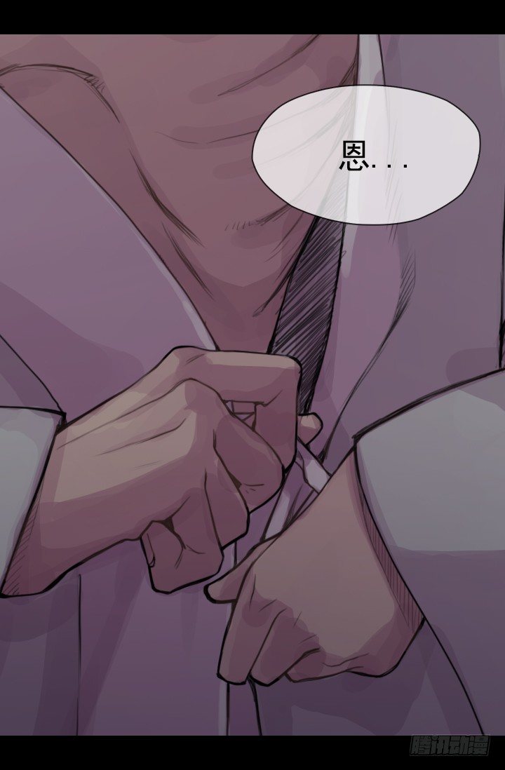 《江南华佗》诊脉 第36页