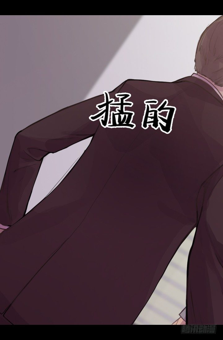 《江南华佗》期待 第13页