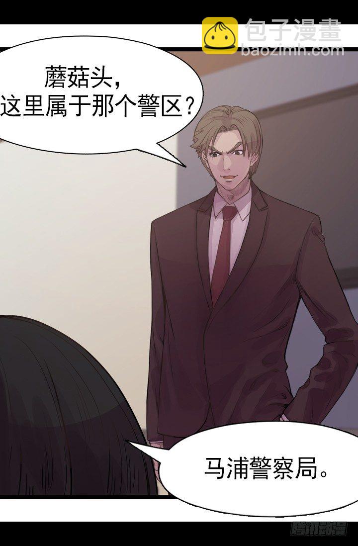 《江南华佗》期待 第15页