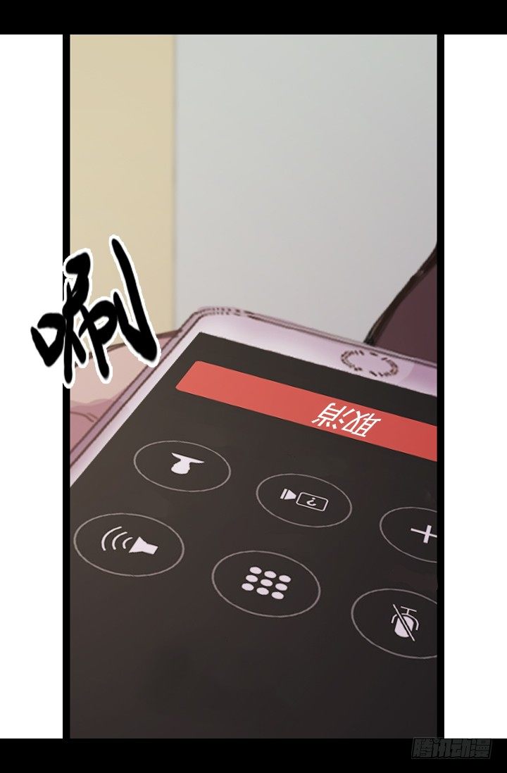 《江南华佗》期待 第20页