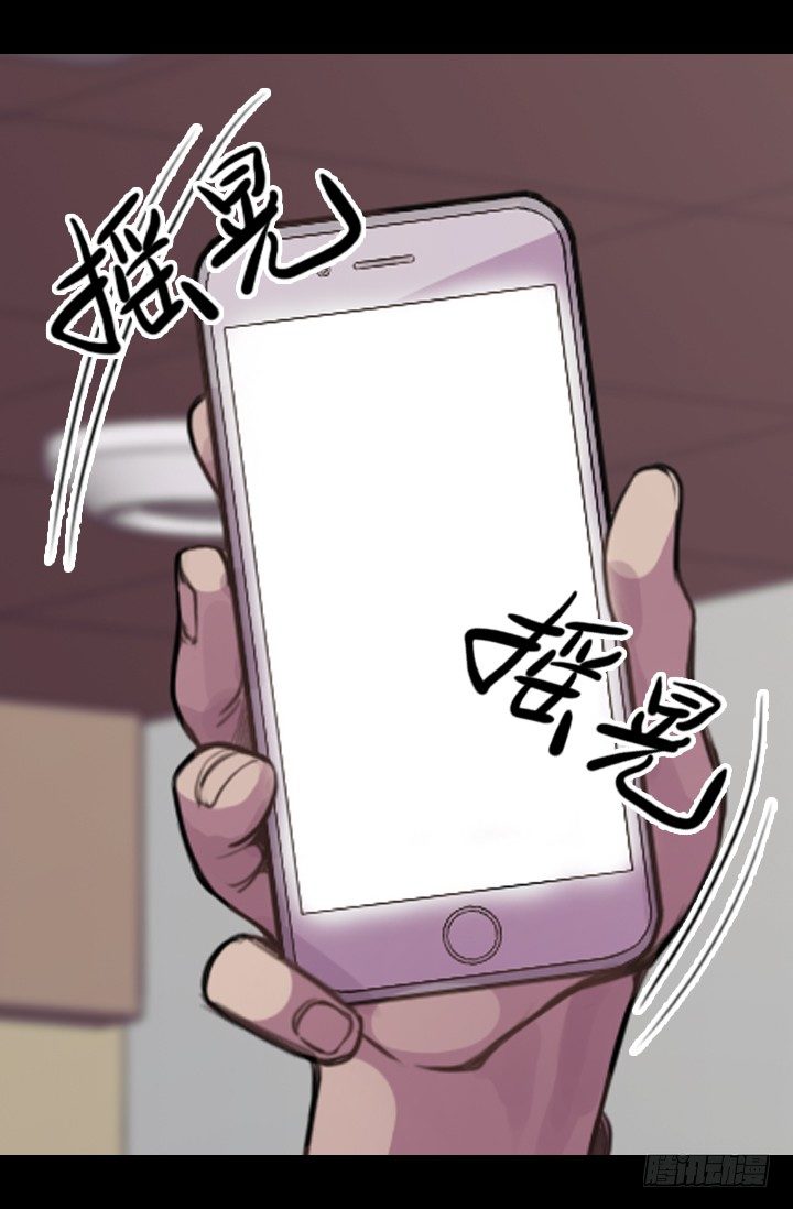 《江南华佗》期待 第25页