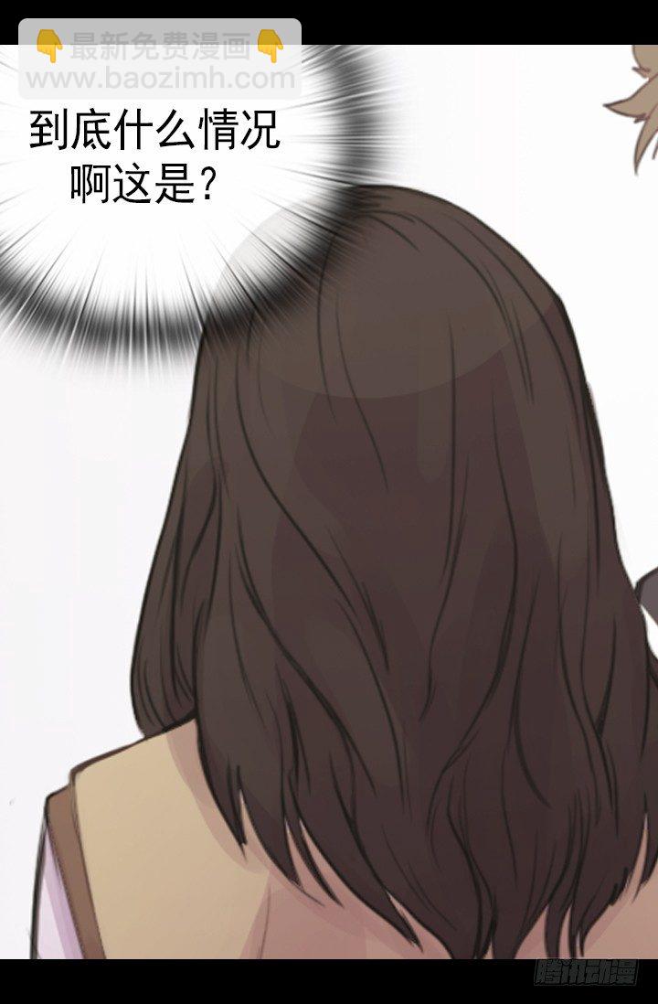 《江南华佗》期待 第28页