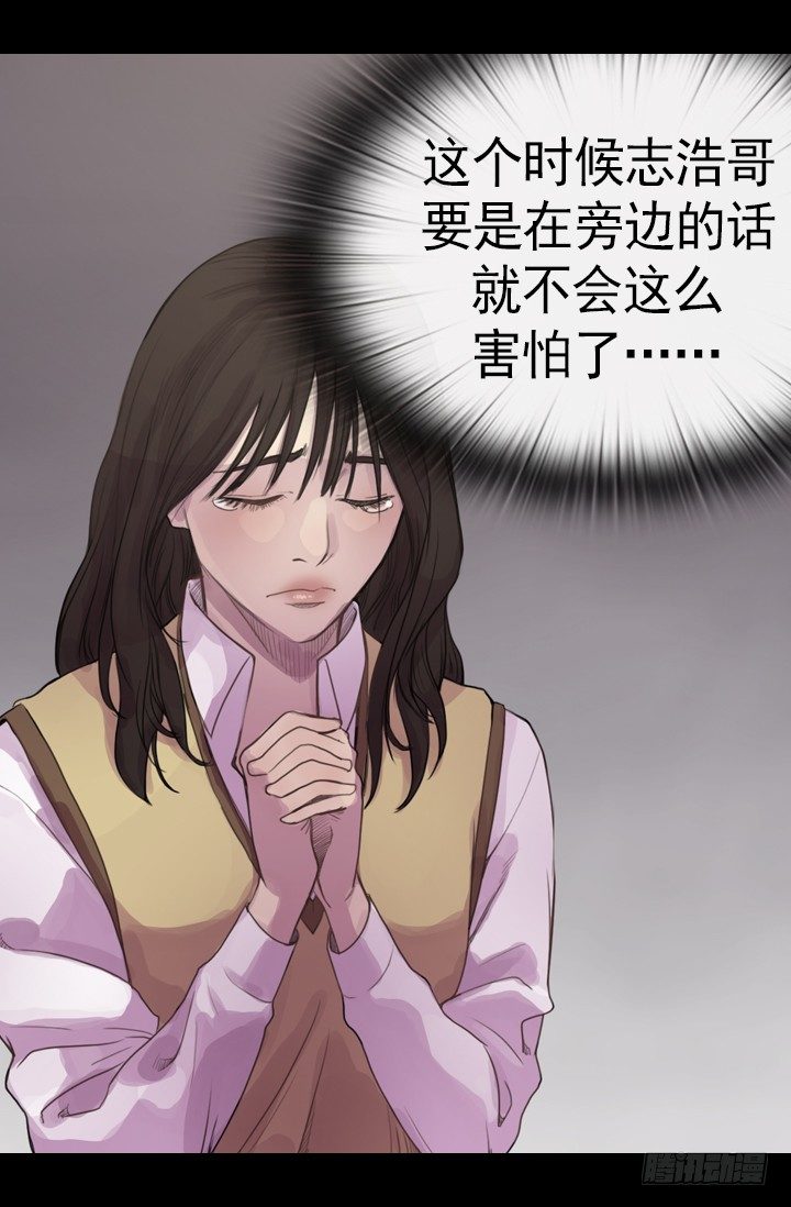 《江南华佗》期待 第30页