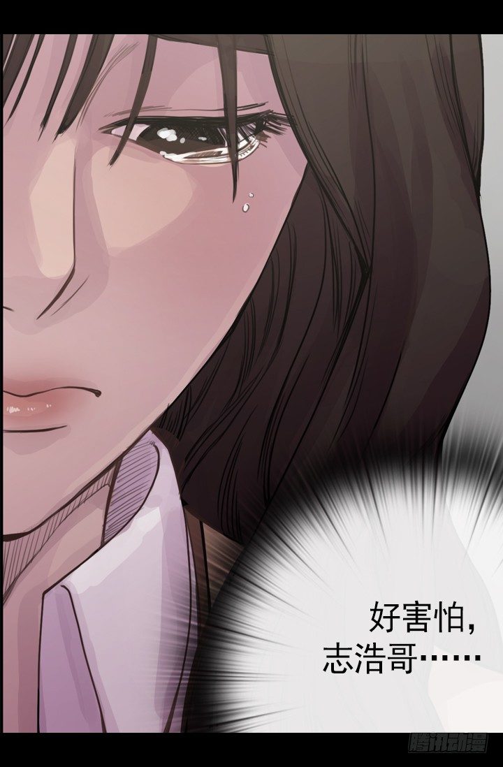 《江南华佗》期待 第31页