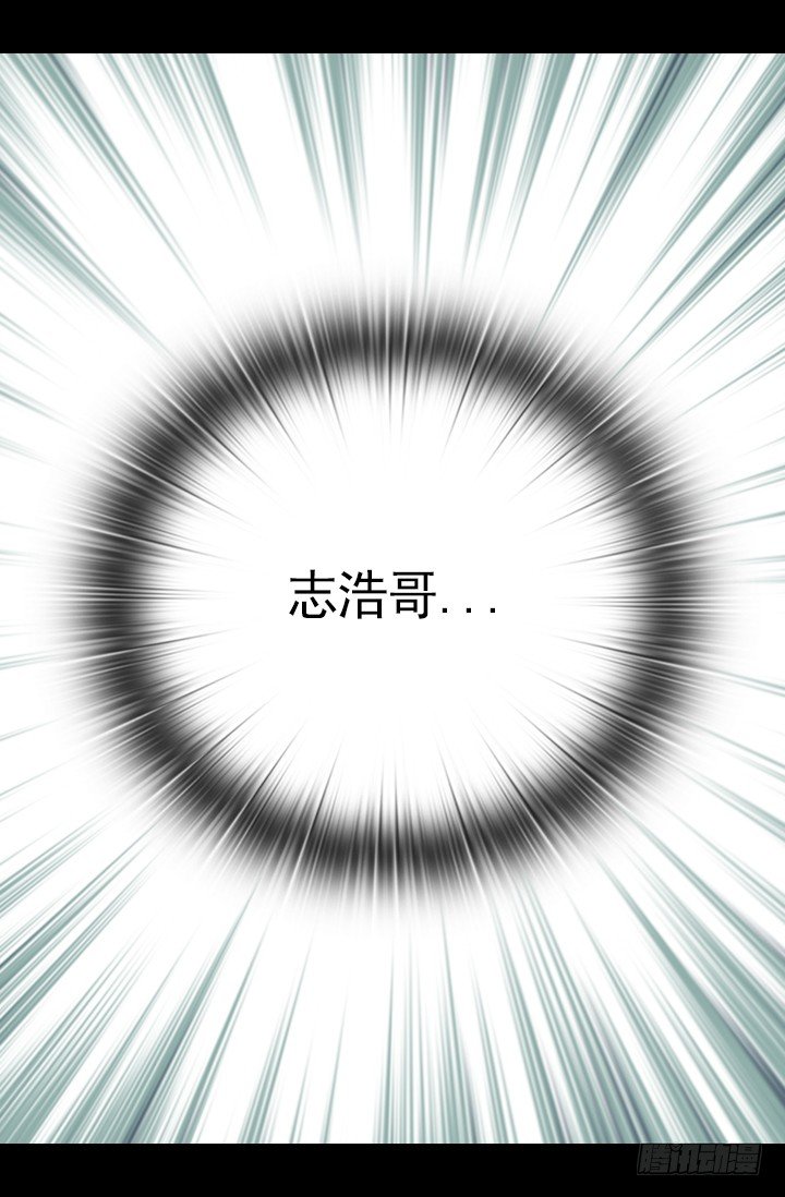 《江南华佗》期待 第32页