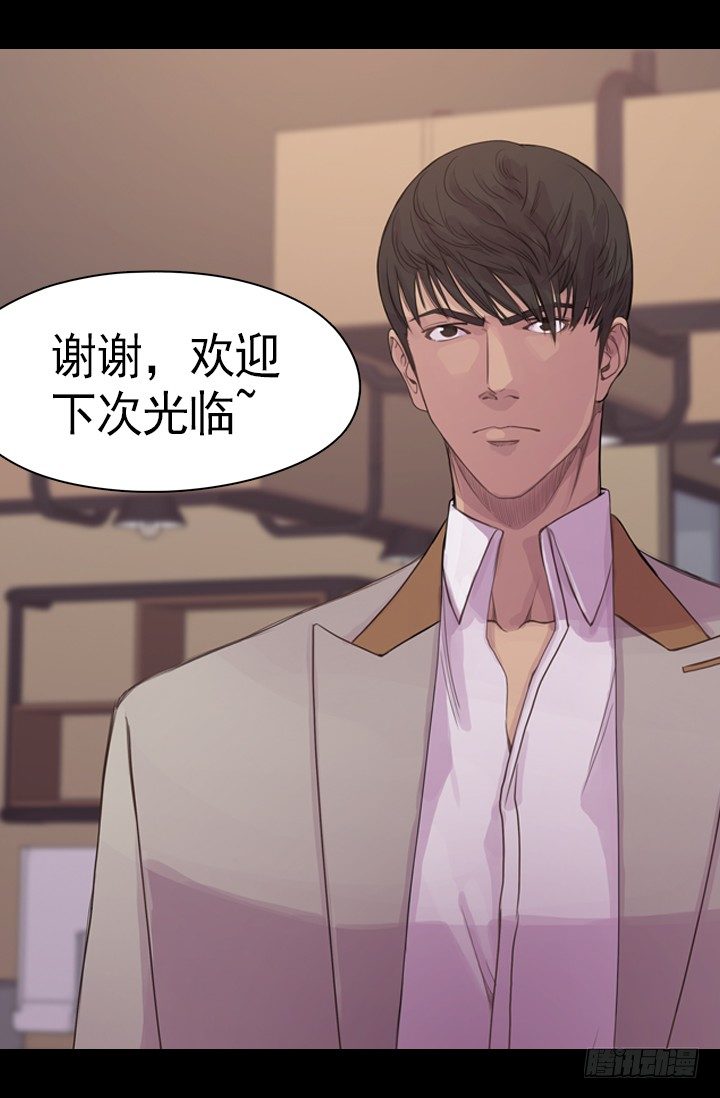 《江南华佗》期待 第38页