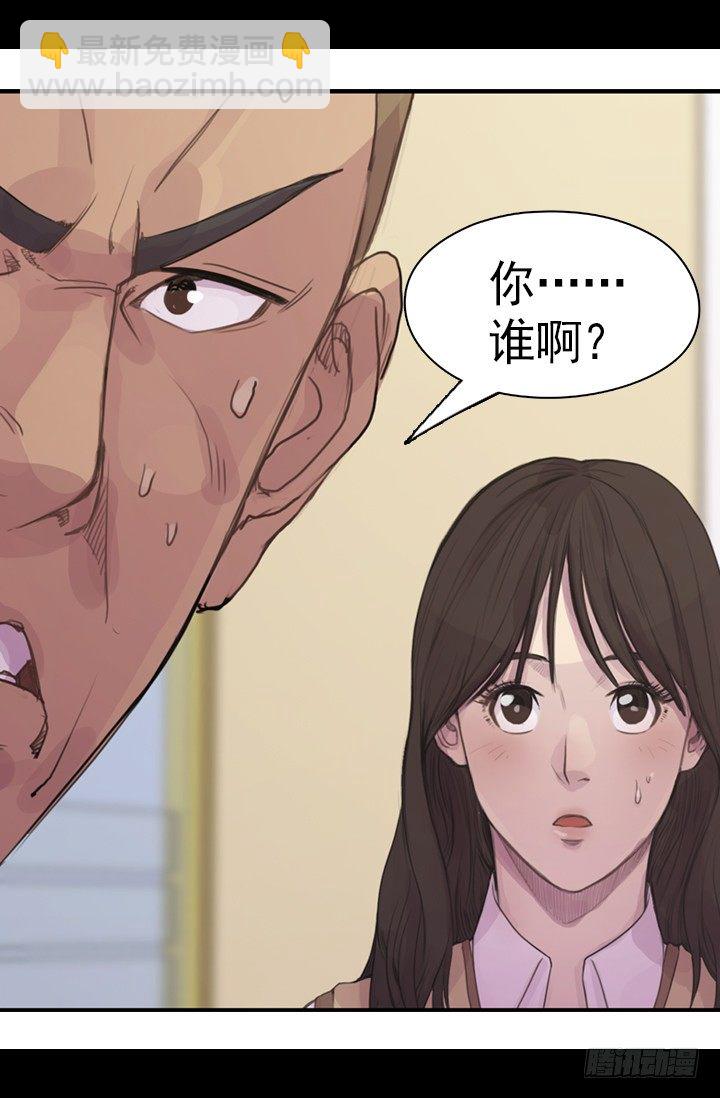 《江南华佗》期待 第3页