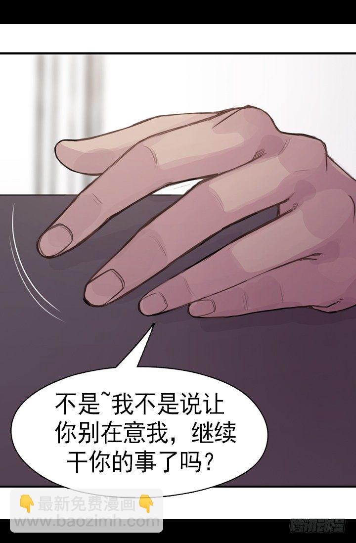 《江南华佗》期待 第4页