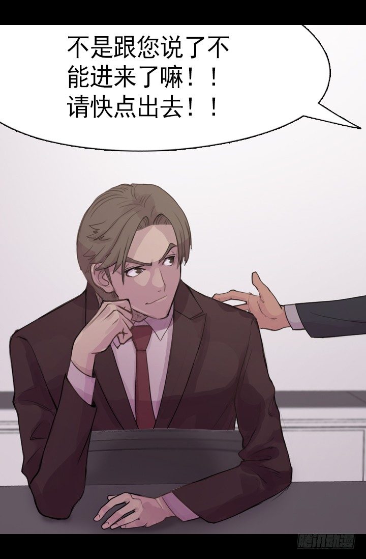 《江南华佗》期待 第6页