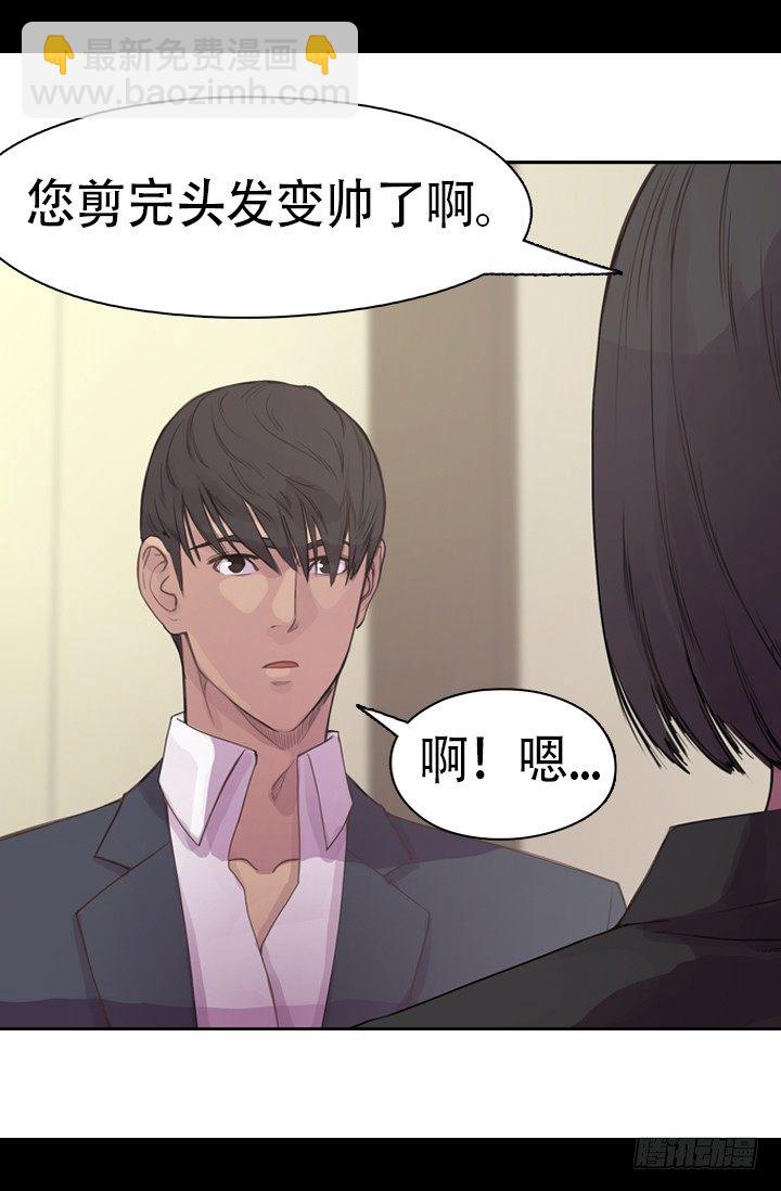 《江南华佗》现在 第10页