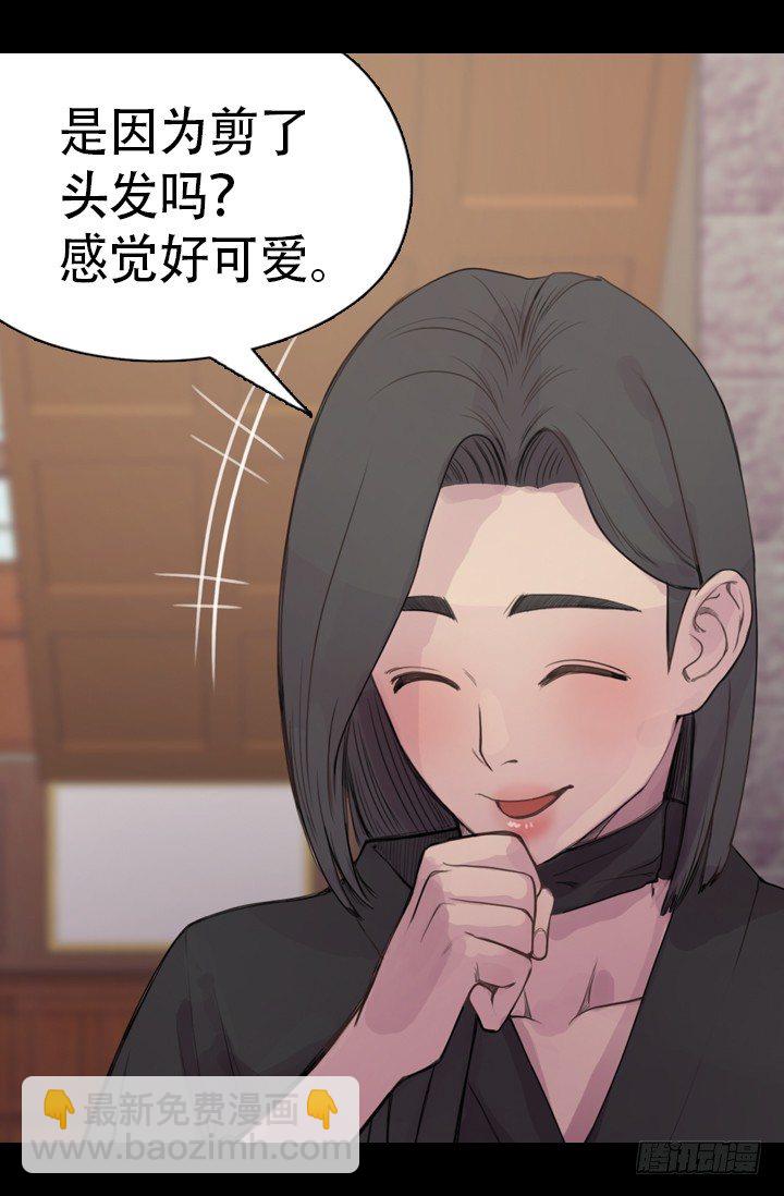 《江南华佗》现在 第12页