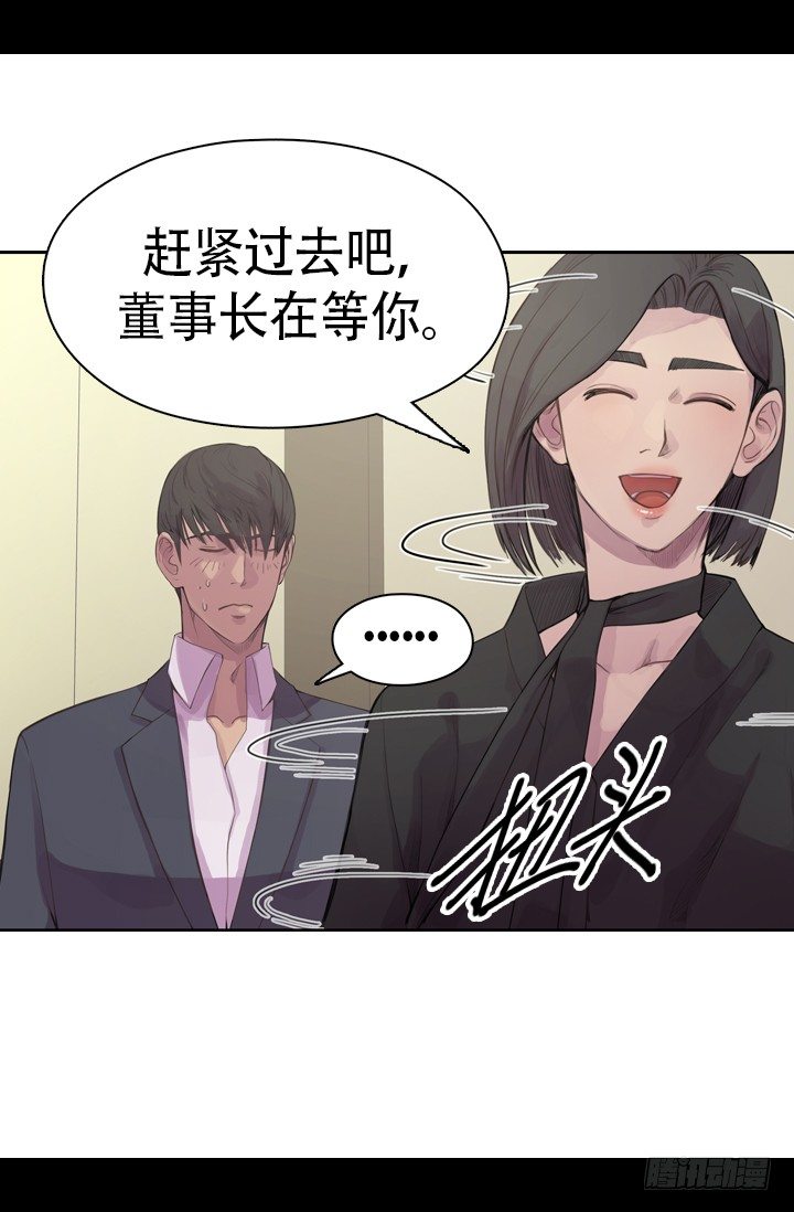 《江南华佗》现在 第13页