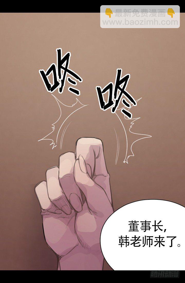 《江南华佗》现在 第14页
