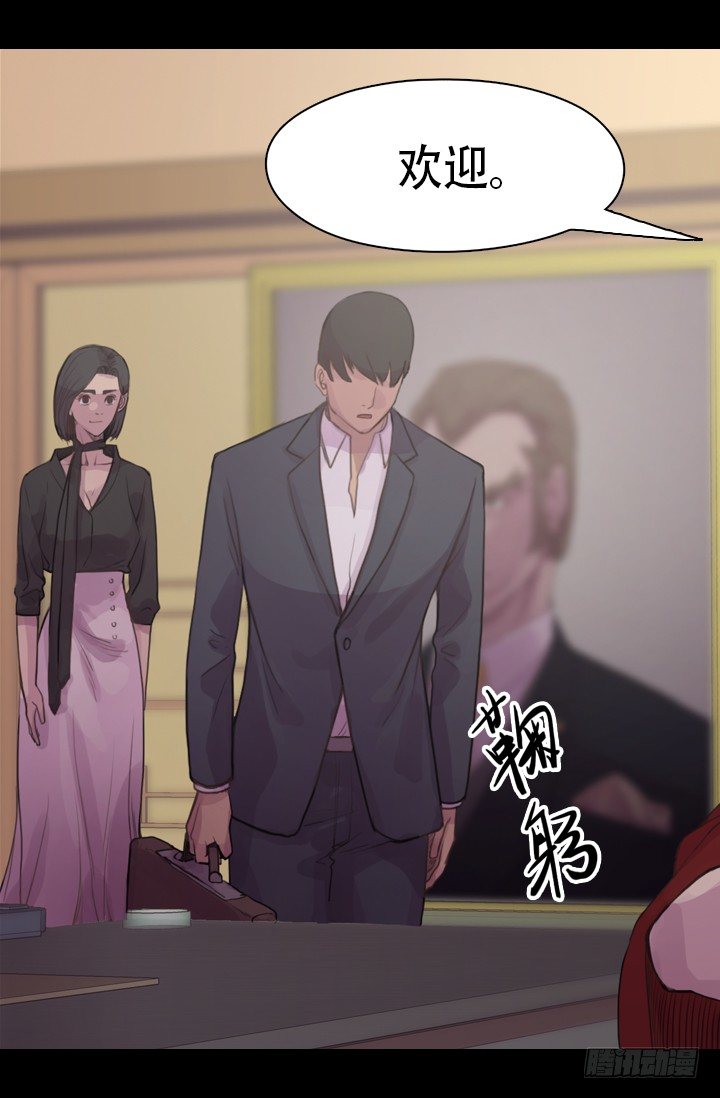《江南华佗》现在 第15页