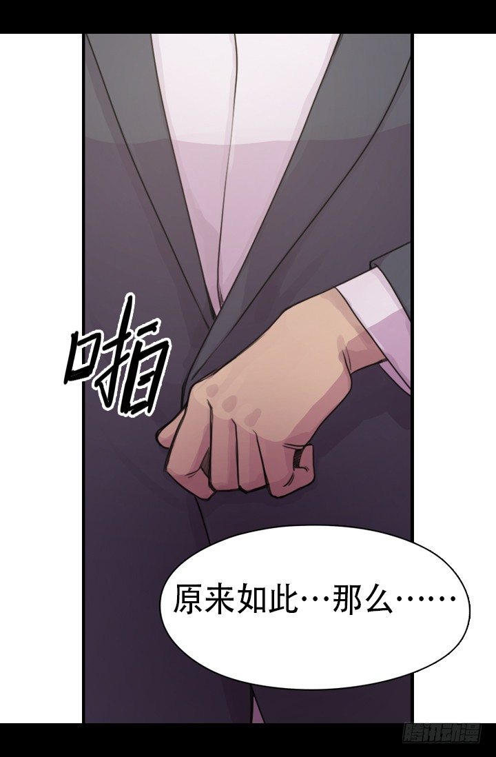 《江南华佗》现在 第19页