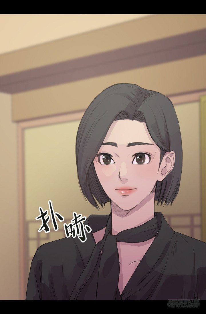 《江南华佗》现在 第27页