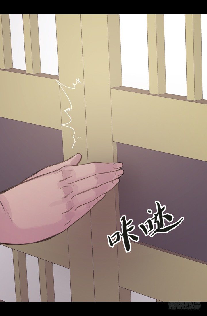 《江南华佗》现在 第28页