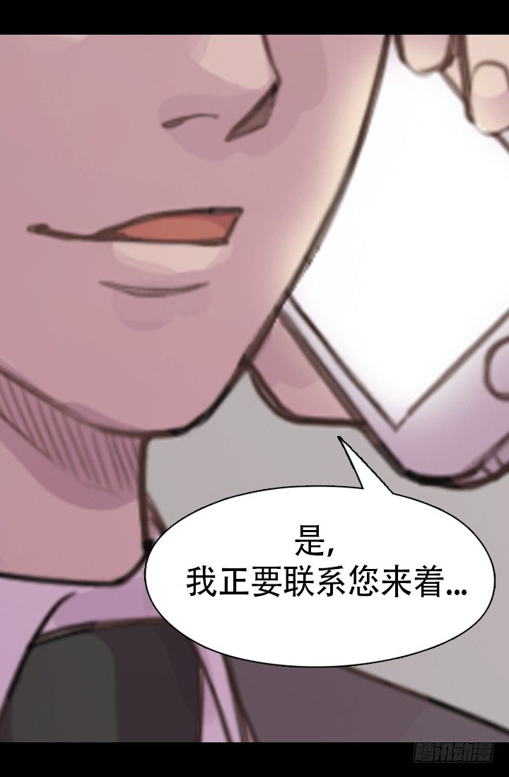 《江南华佗》现在 第30页