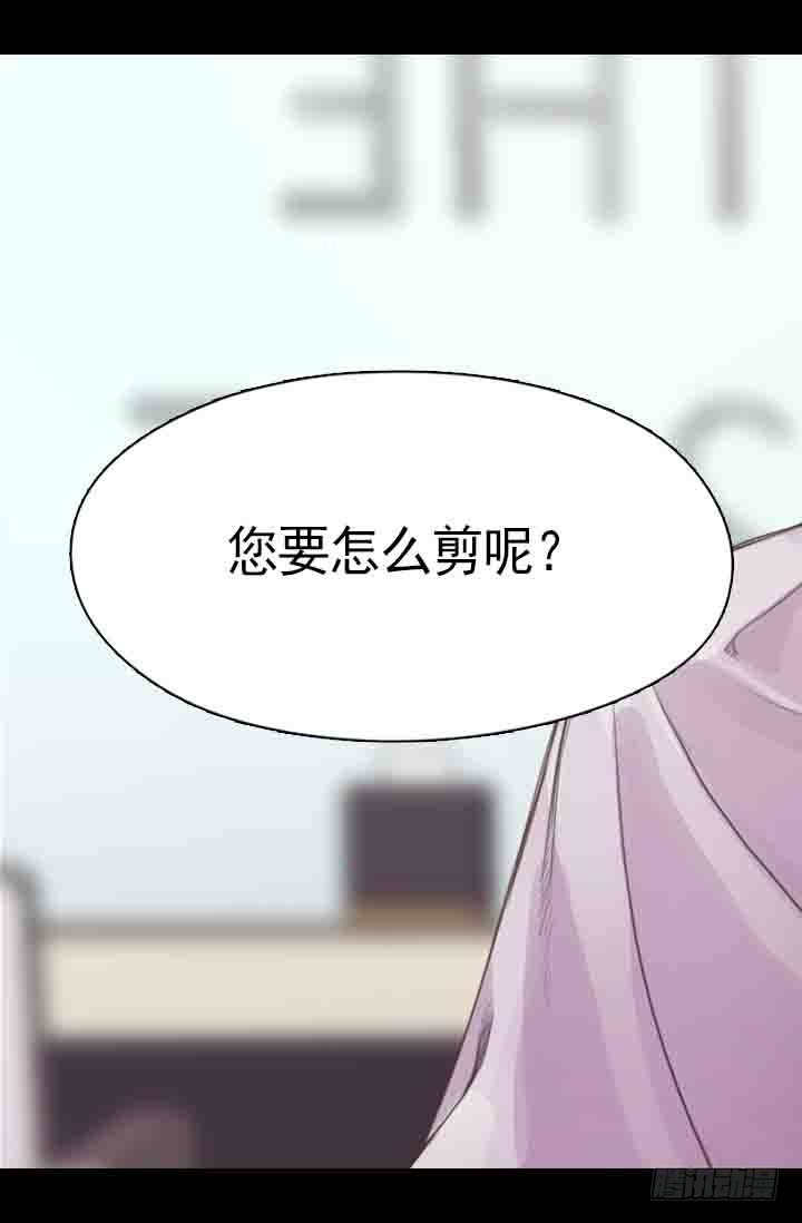 《江南华佗》修剪 第11页