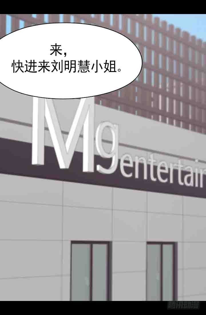 《江南华佗》修剪 第14页