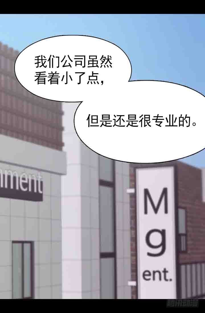 《江南华佗》修剪 第15页