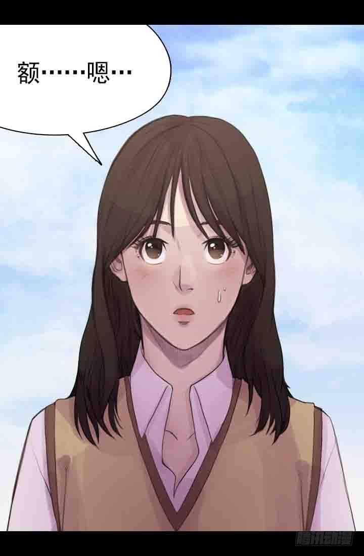 《江南华佗》修剪 第16页