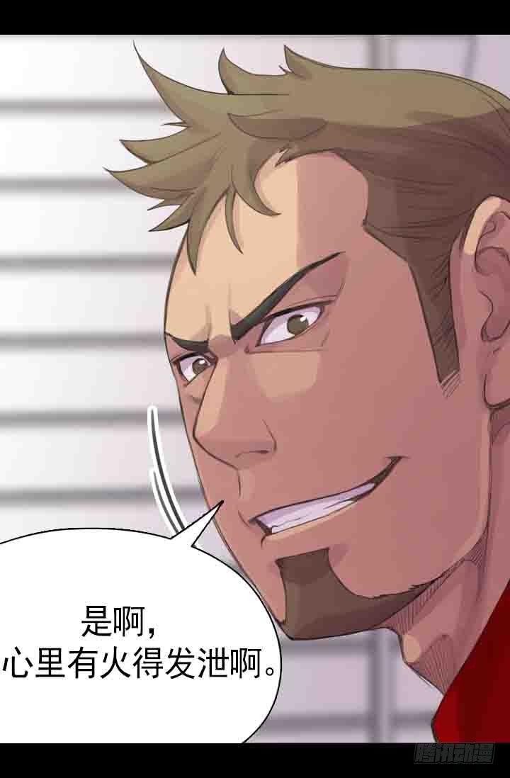 《江南华佗》修剪 第24页