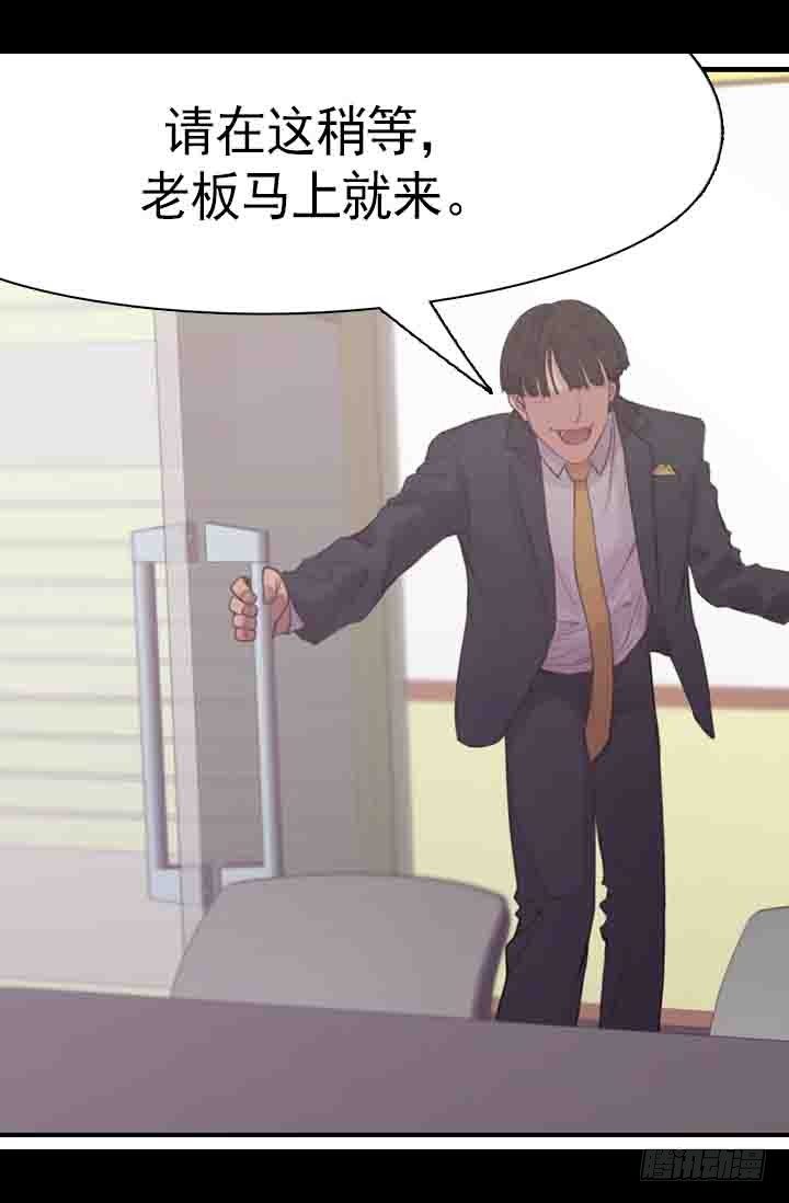 《江南华佗》修剪 第25页