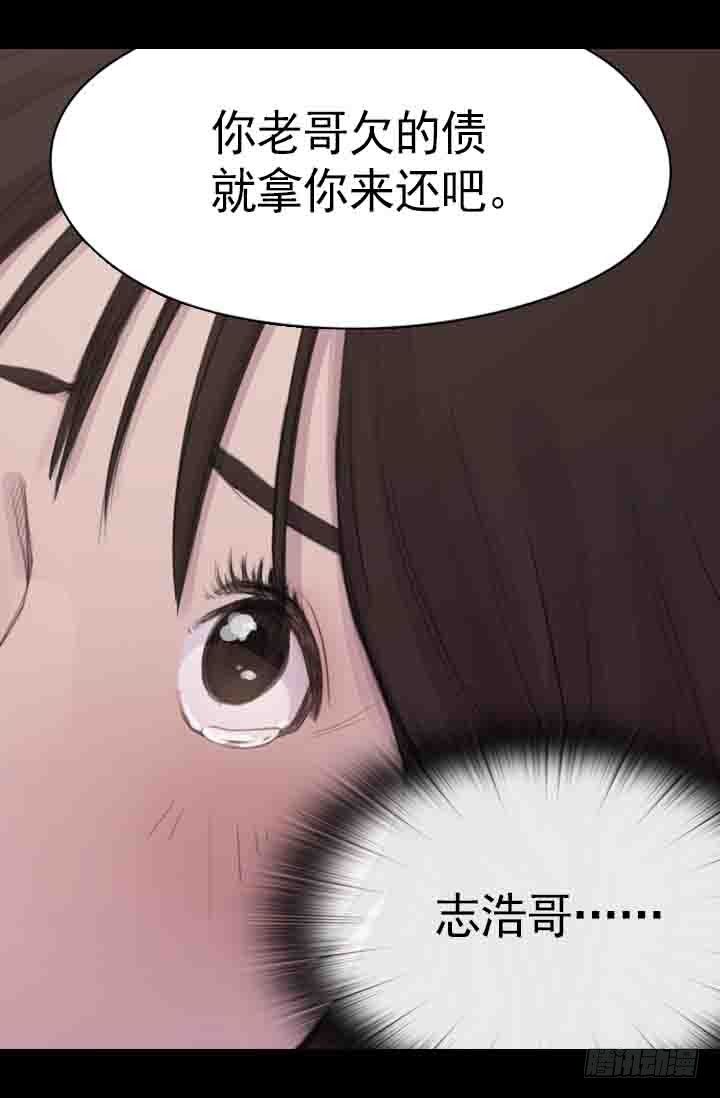 《江南华佗》修剪 第34页