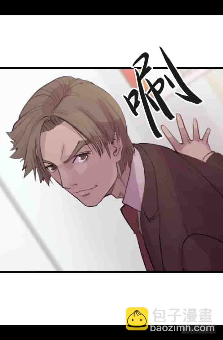 《江南华佗》修剪 第37页