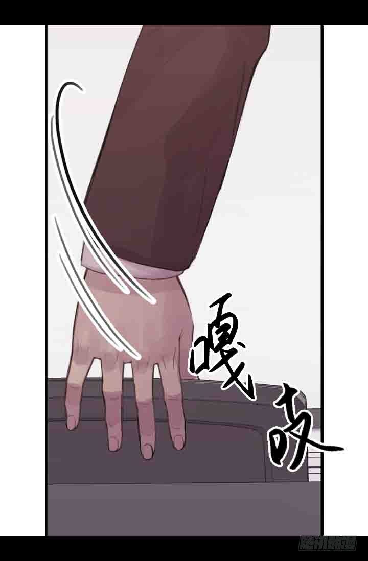 《江南华佗》修剪 第38页
