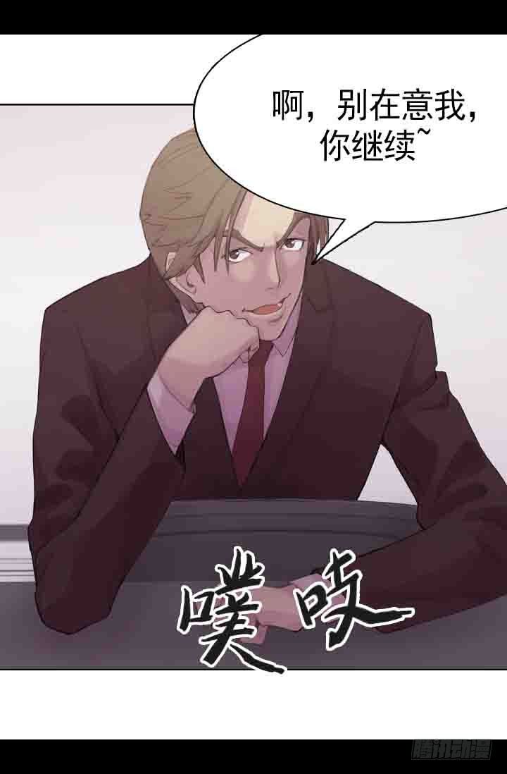 《江南华佗》修剪 第39页