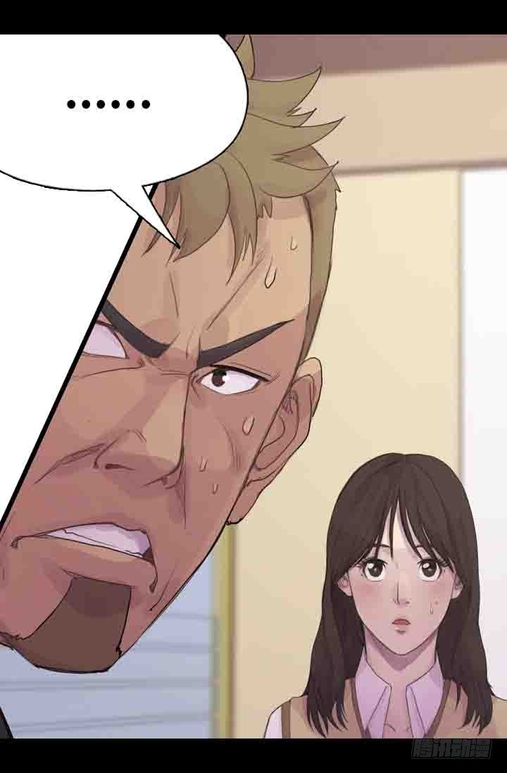 《江南华佗》修剪 第40页