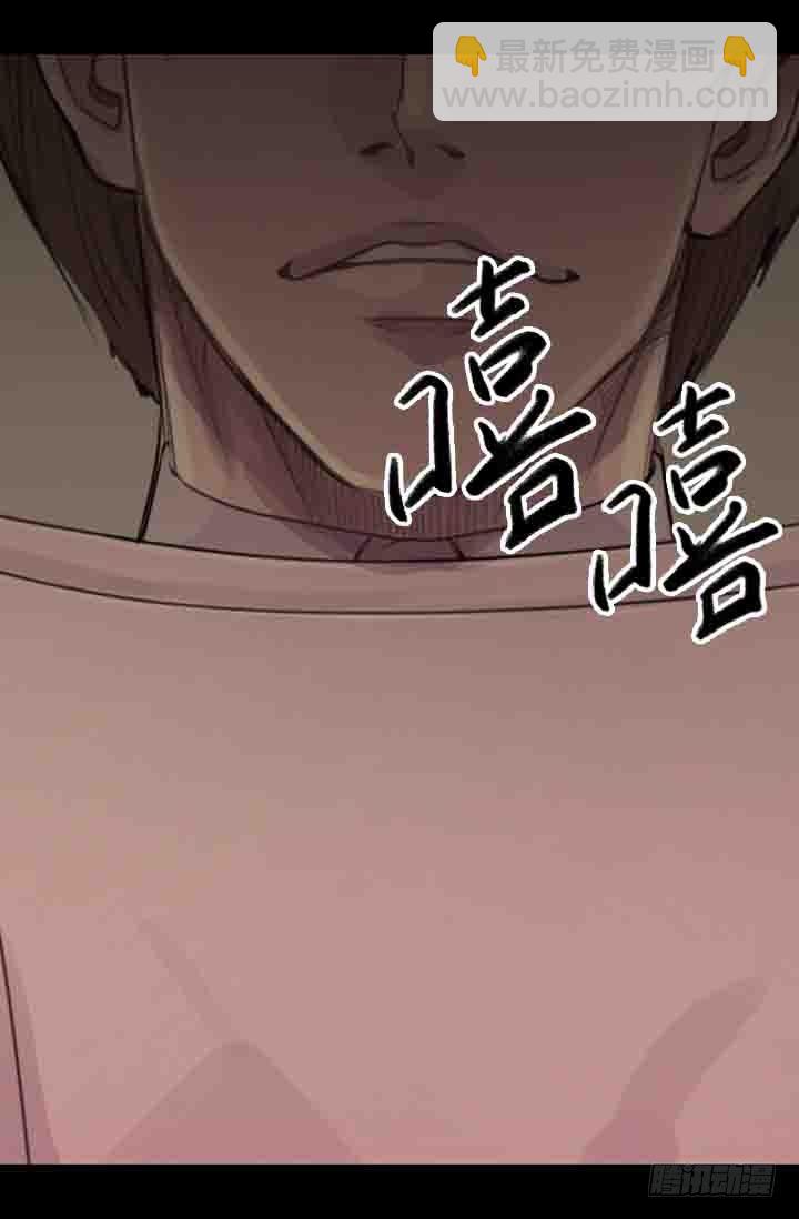 《江南华佗》修剪 第4页